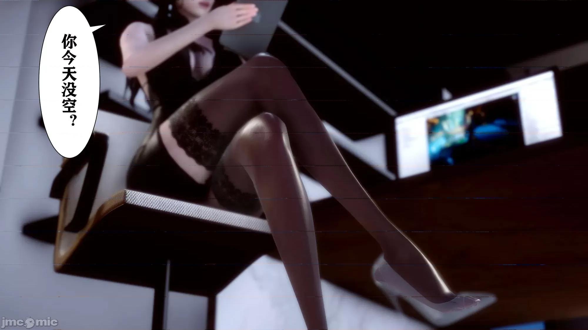 家有仙妻01-02 [3D]家有仙妻01-02 第200页