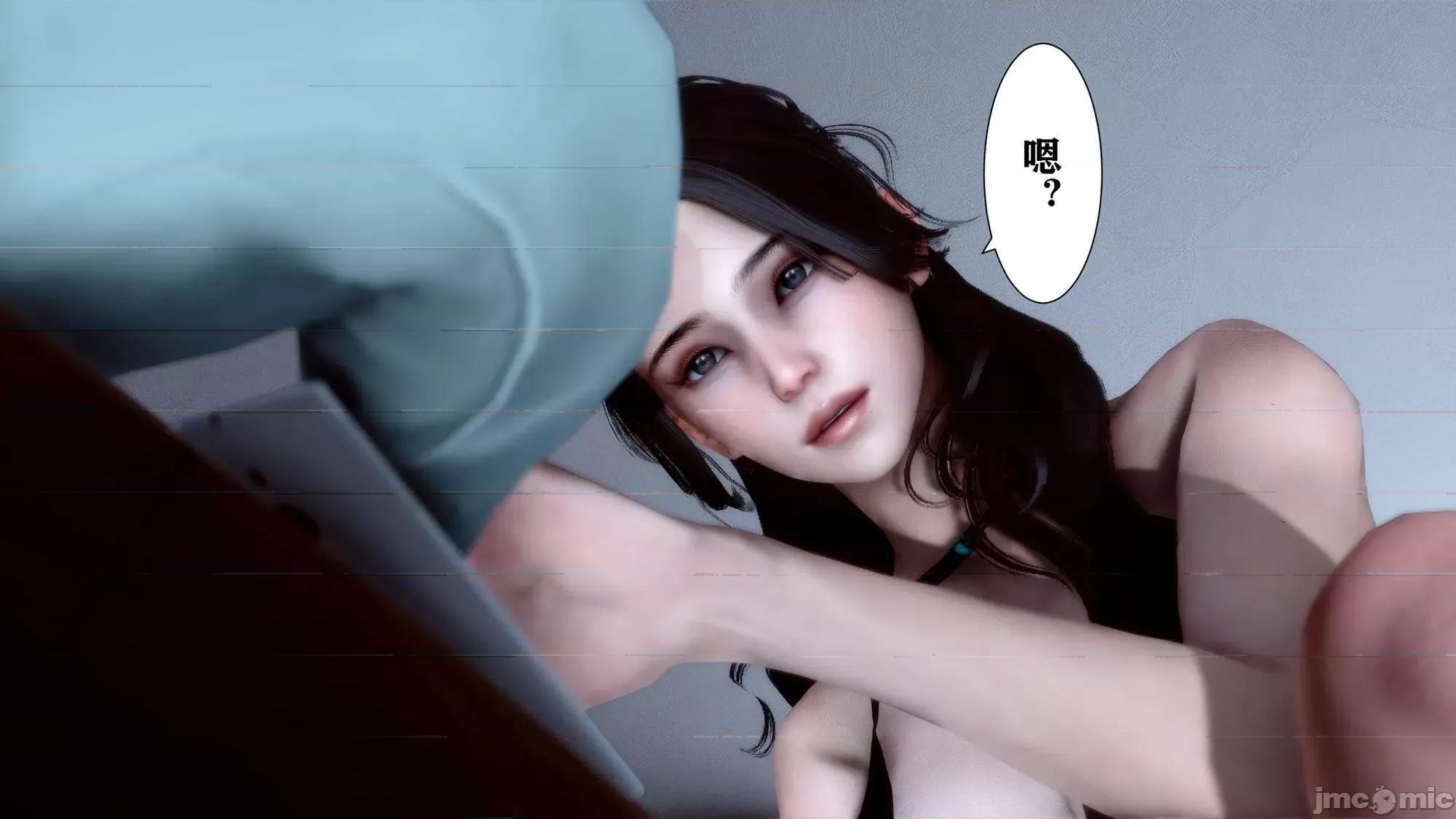 家有仙妻01-02 [3D]家有仙妻01-02 第231页