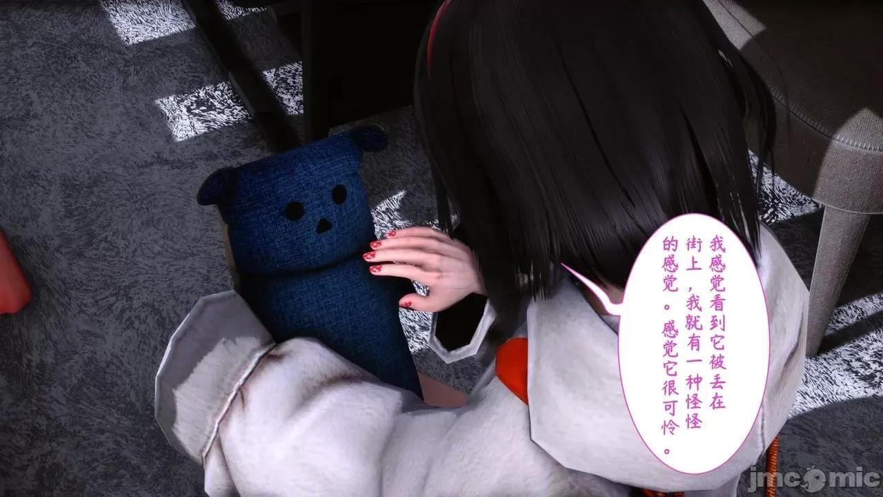 家有仙妻01-02 [唐] 家有仙妻 苏君篇３ [Chinese] 第4页