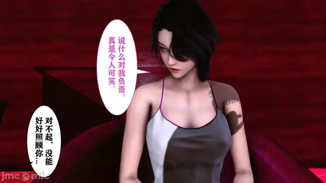 家有仙妻01-02 [唐] 家有仙妻 苏君篇３ [Chinese] 第35页