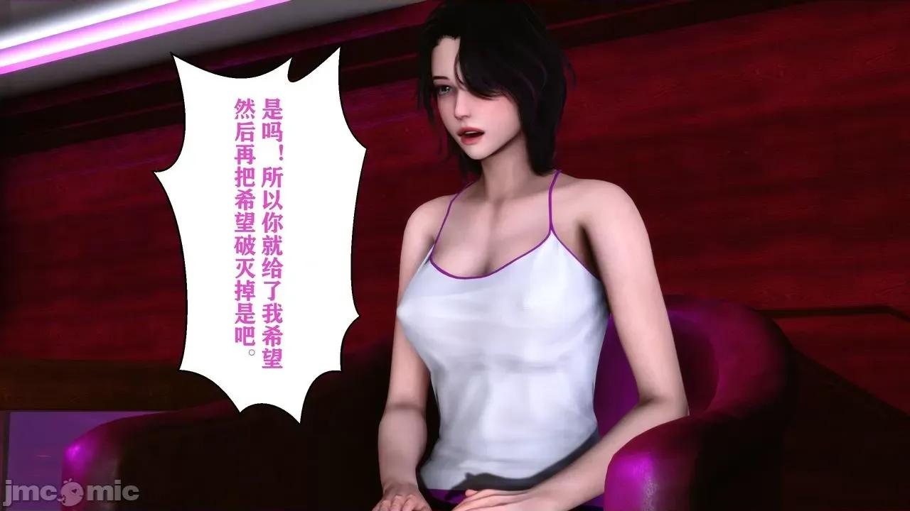 家有仙妻01-02 [唐] 家有仙妻 苏君篇３ [Chinese] 第37页