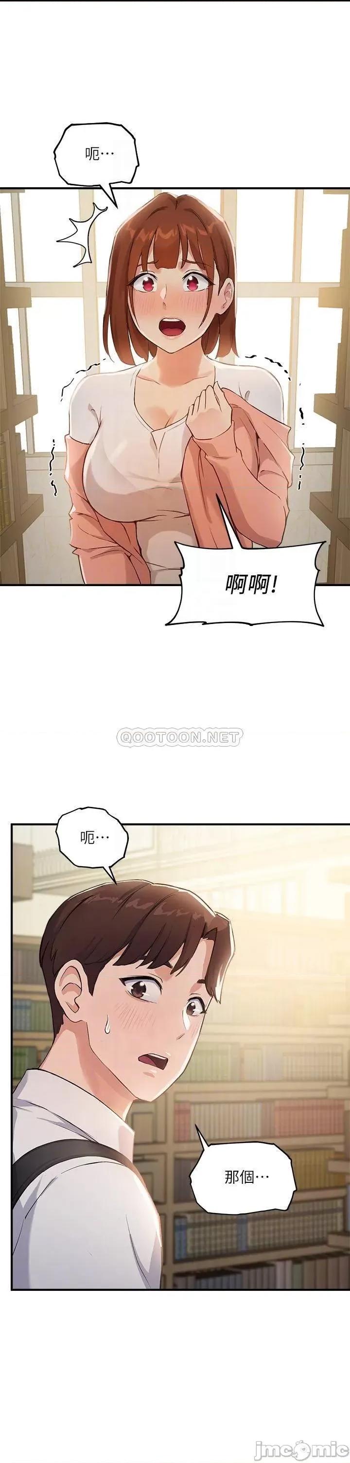 指导女大生 指导女大生_2 第10页