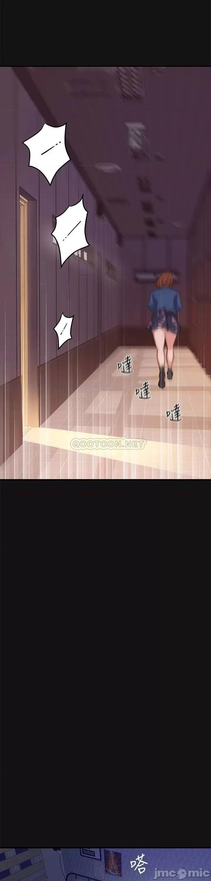 指导女大生 指导女大生_2 第32页
