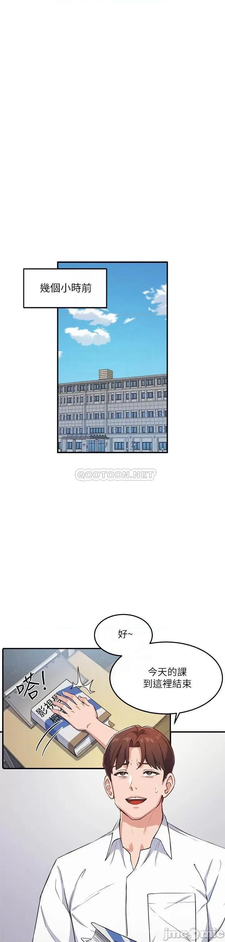 指导女大生 指导女大生_3 第4页