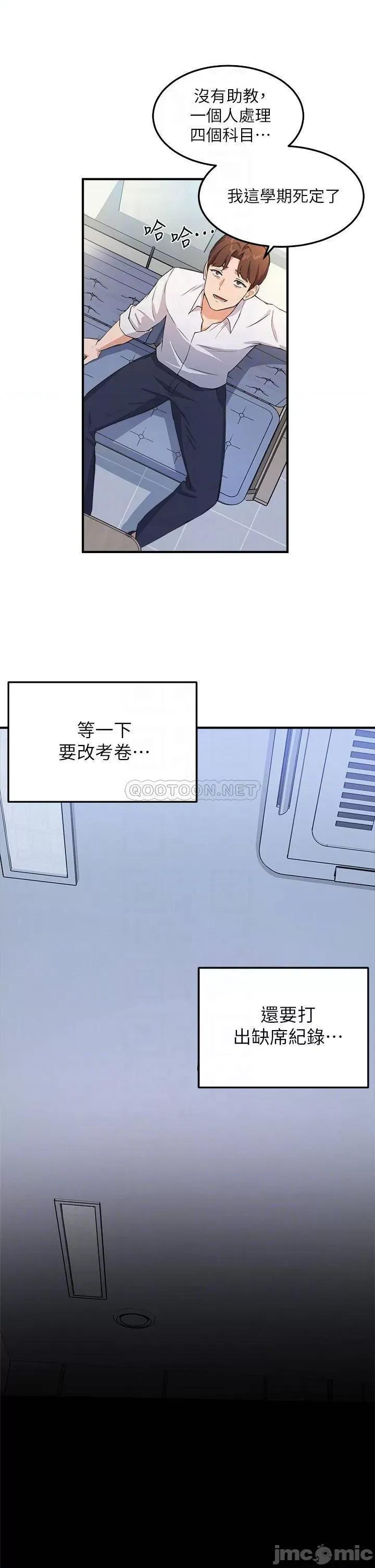 指导女大生 指导女大生_3 第10页
