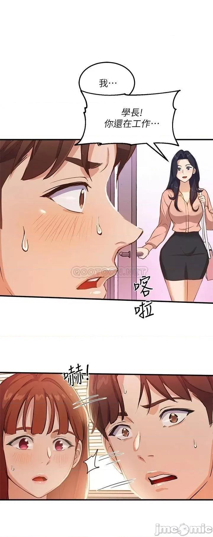 指导女大生 指导女大生_3 第32页