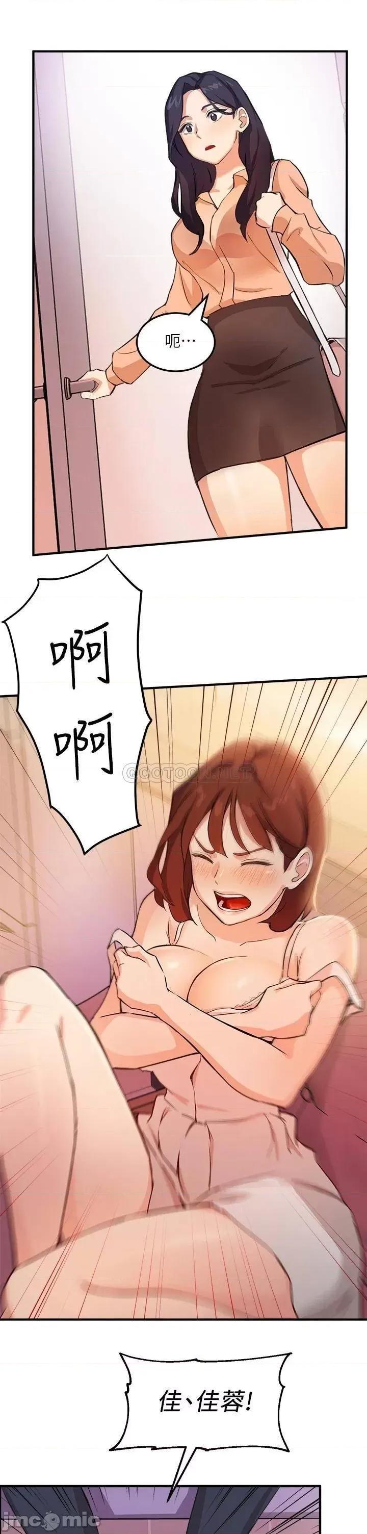 指导女大生 指导女大生_3 第33页