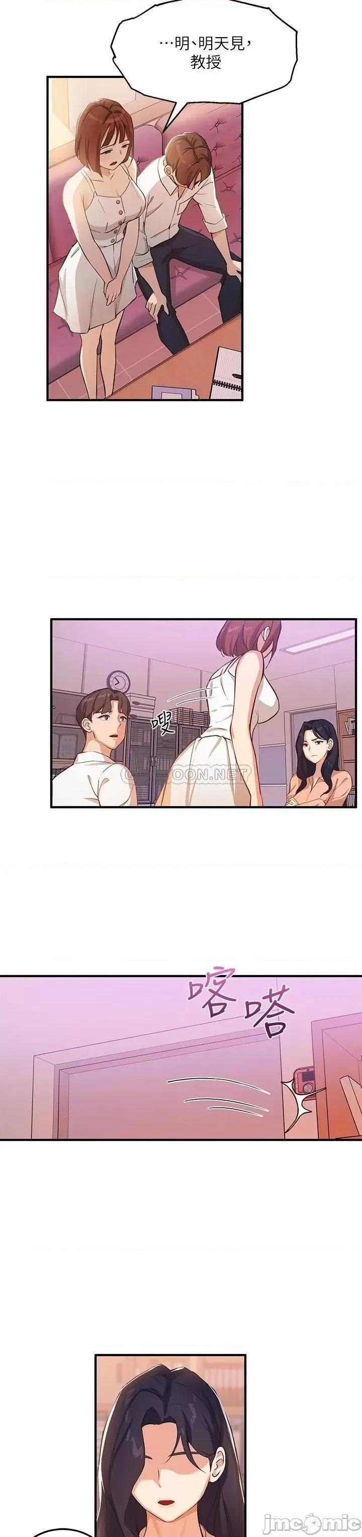 指导女大生 指导女大生_3 第41页