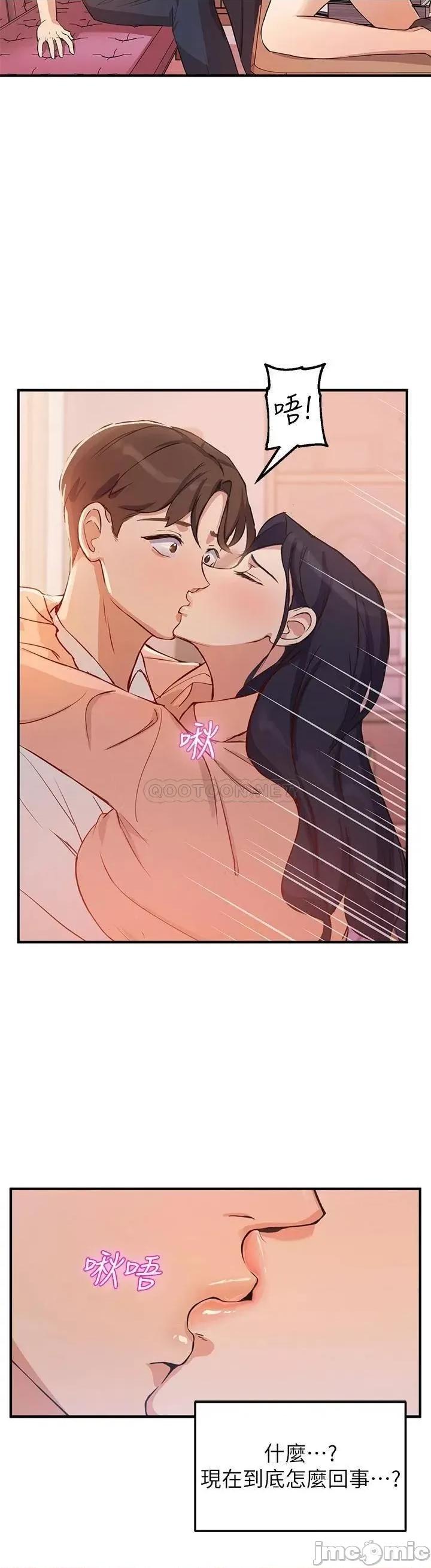 指导女大生 指导女大生_3 第48页
