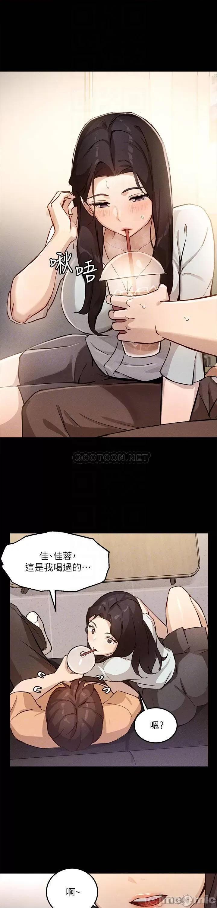 指导女大生 指导女大生_4 第10页