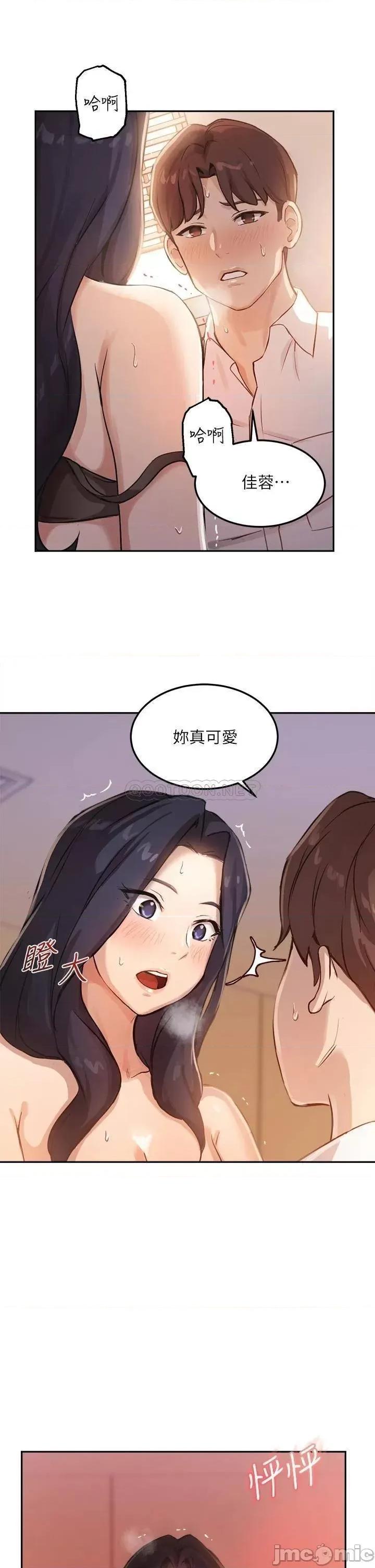 指导女大生 指导女大生_5 第1页