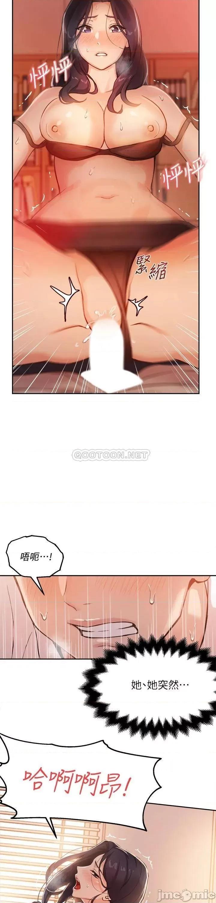 指导女大生 指导女大生_5 第2页