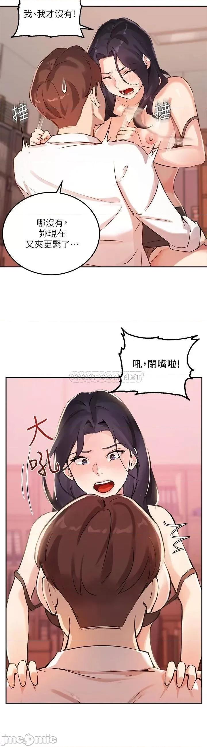 指导女大生 指导女大生_5 第7页