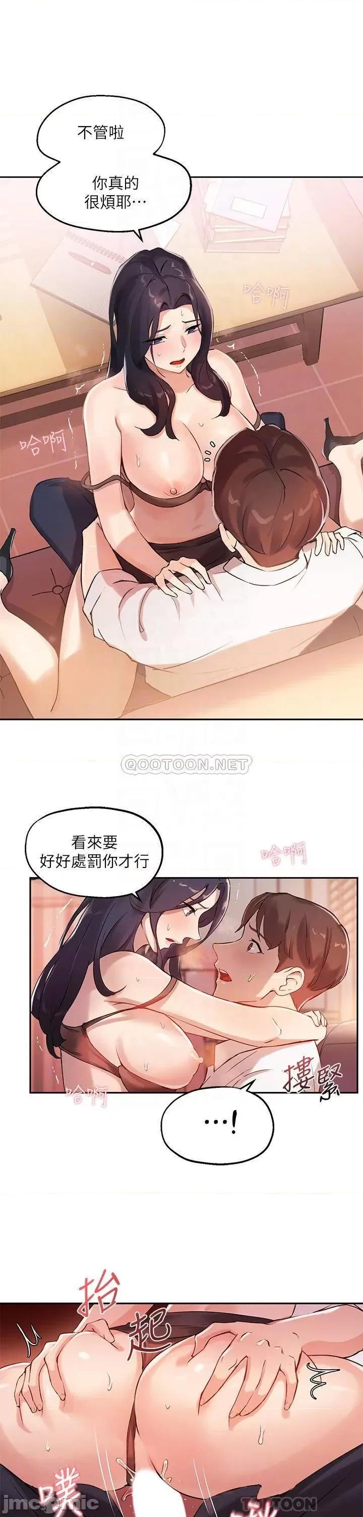 指导女大生 指导女大生_5 第8页
