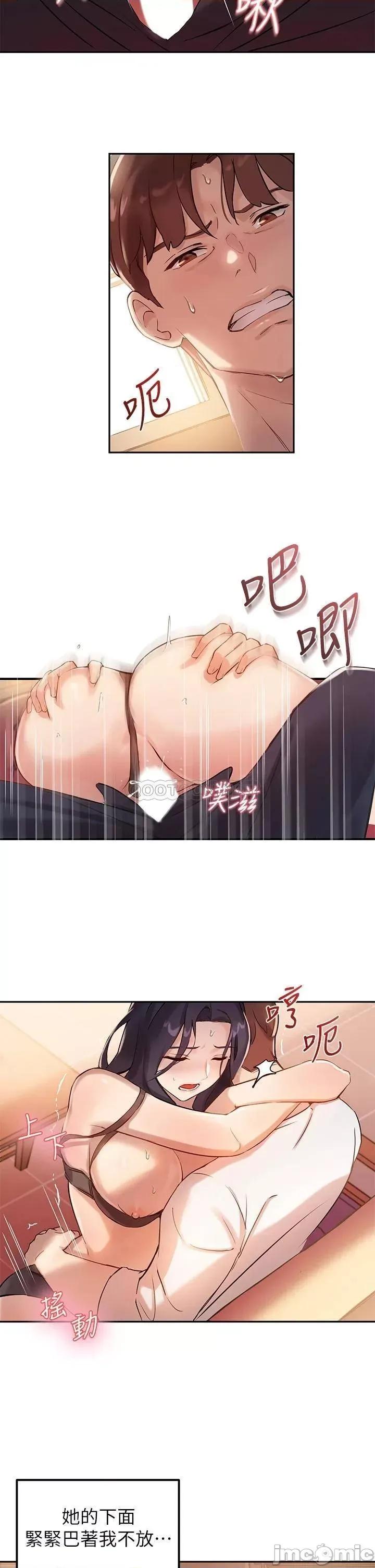 指导女大生 指导女大生_5 第9页