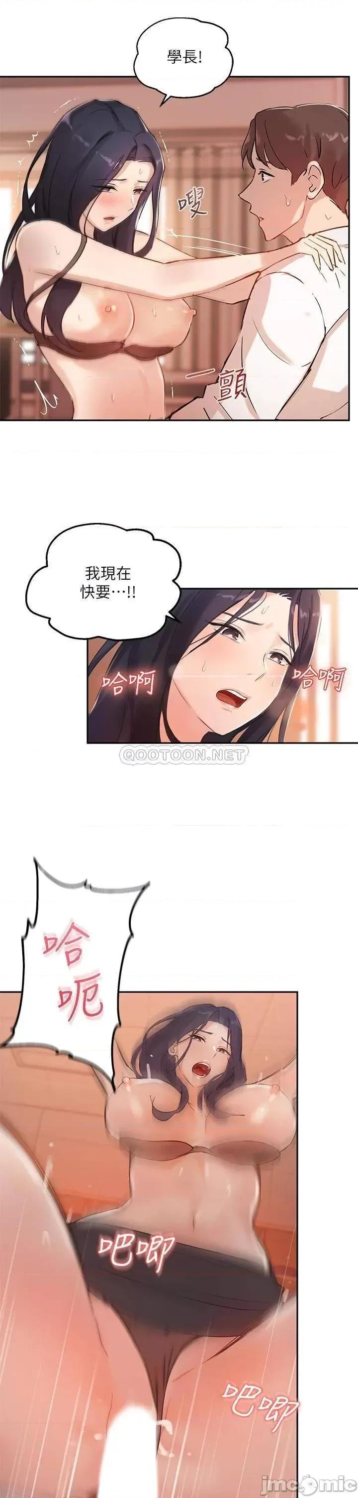 指导女大生 指导女大生_5 第12页