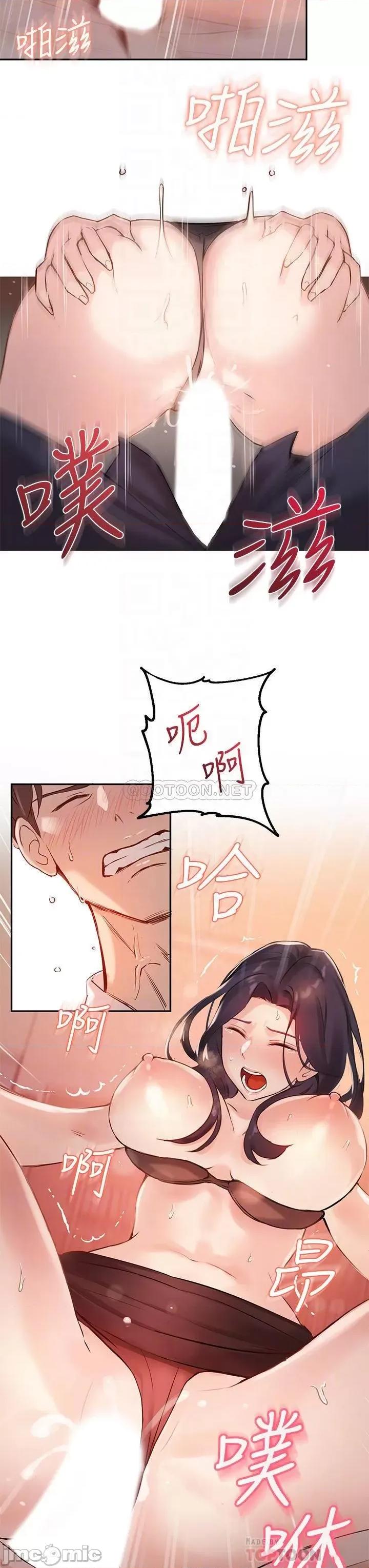 指导女大生 指导女大生_5 第13页