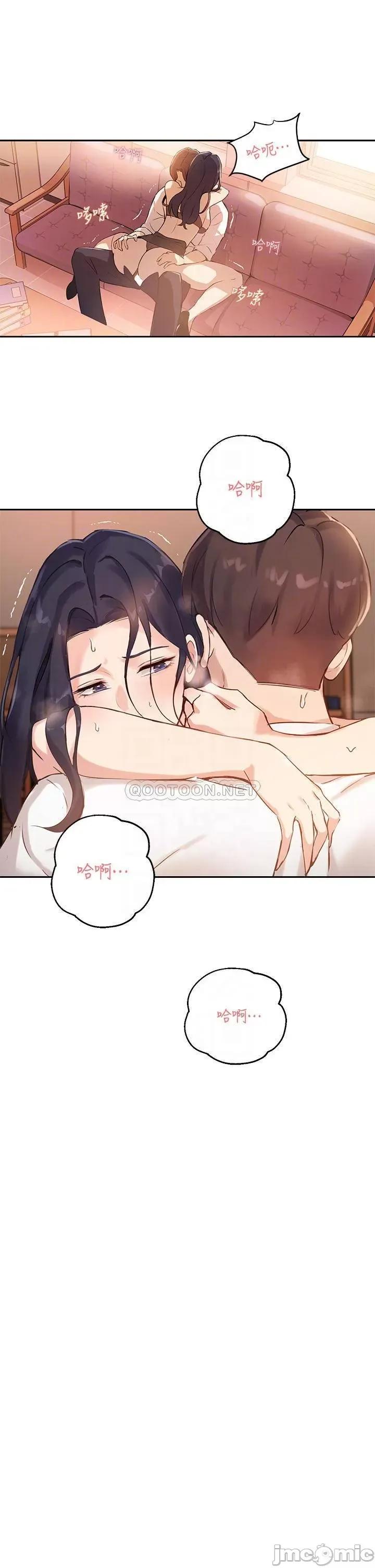 指导女大生 指导女大生_5 第15页