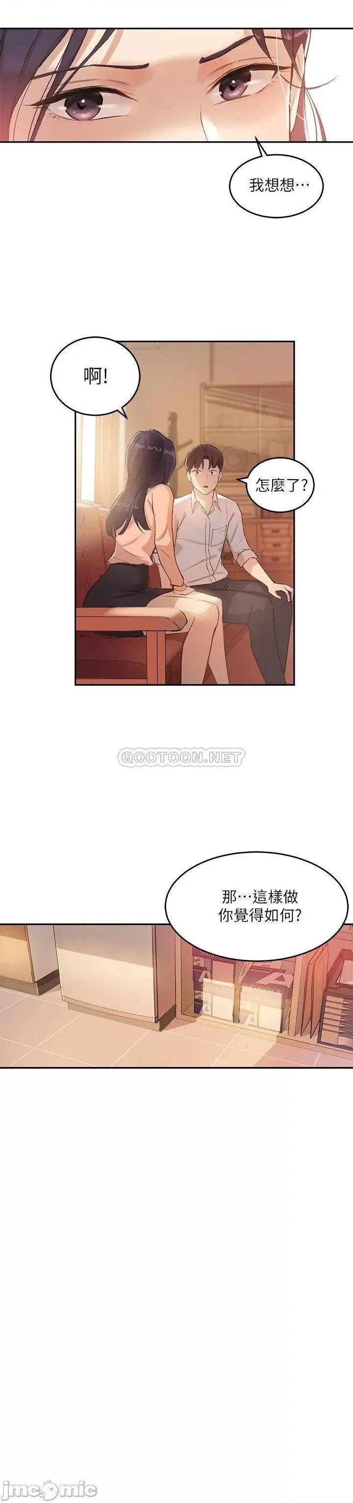 指导女大生 指导女大生_5 第27页