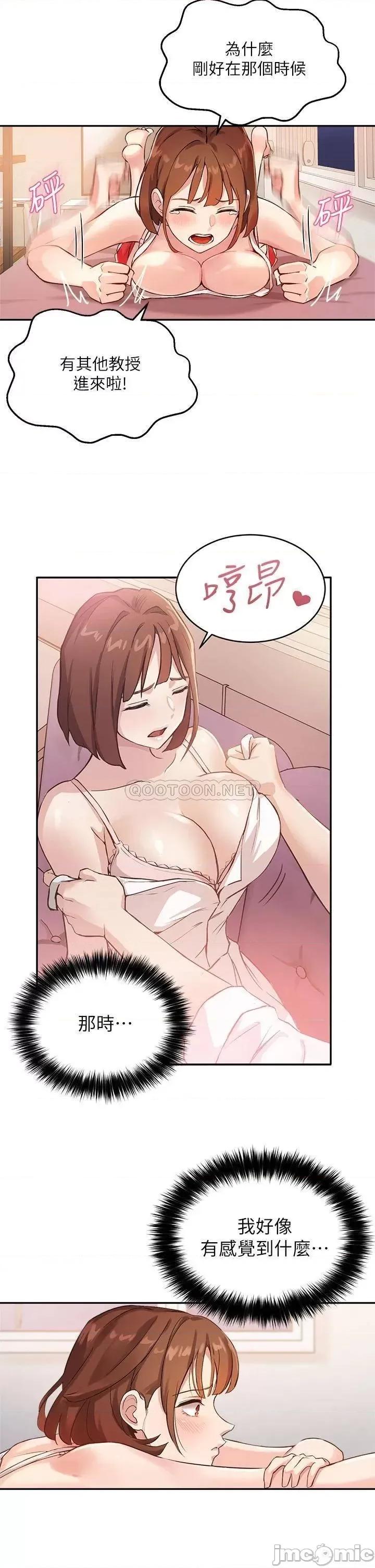 指导女大生 指导女大生_5 第30页