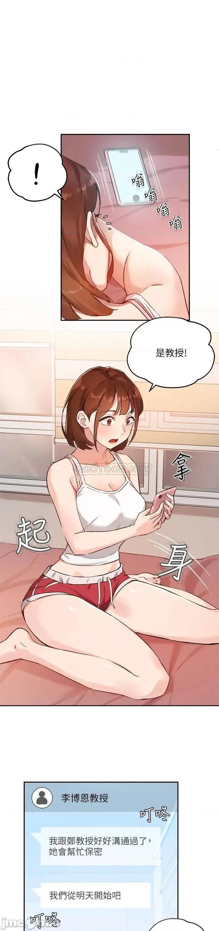 指导女大生 指导女大生_5 第31页