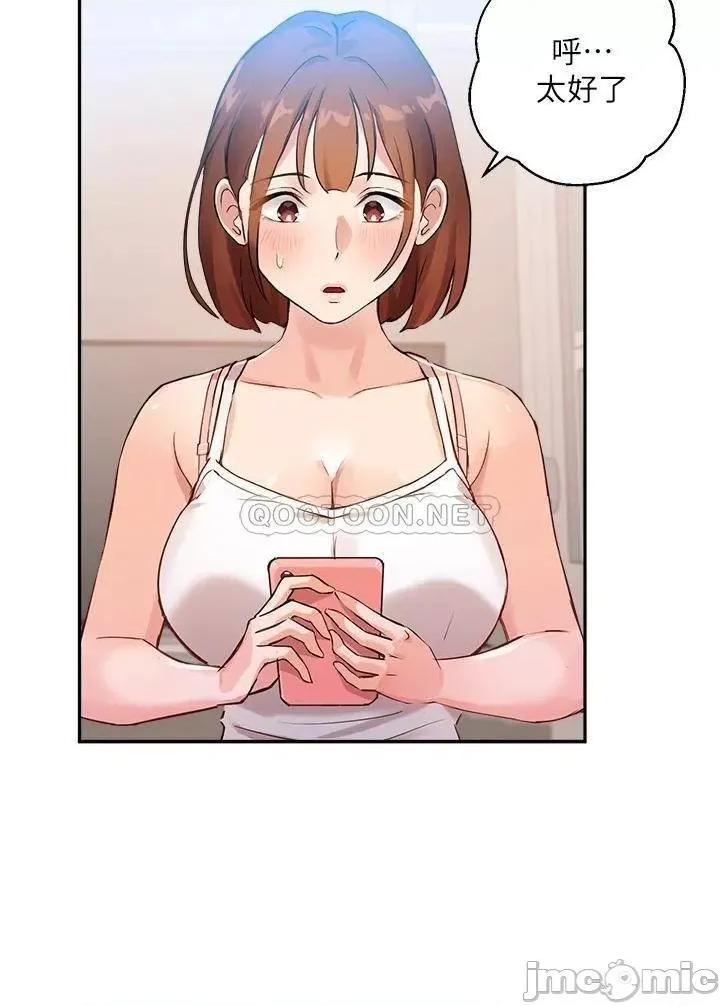 指导女大生 指导女大生_5 第32页