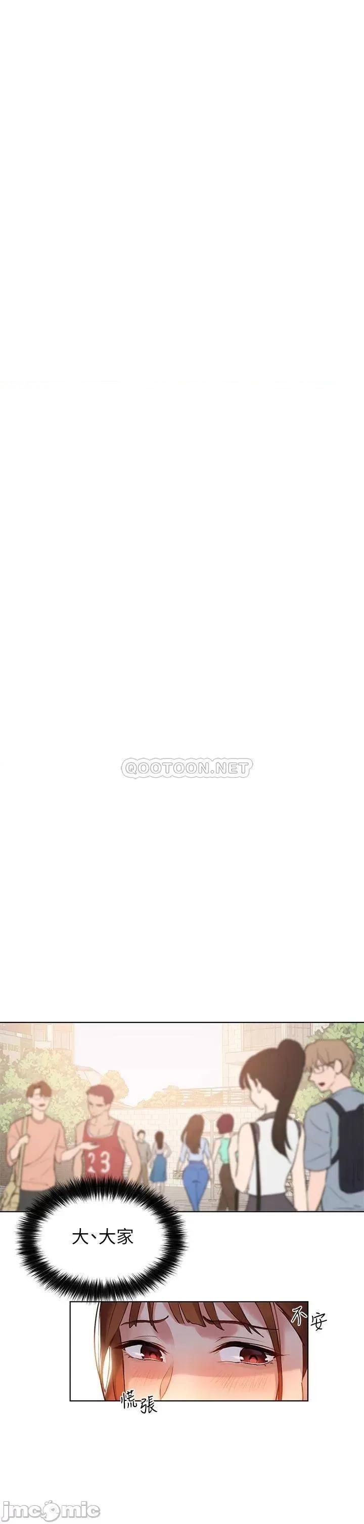 指导女大生 指导女大生_5 第34页
