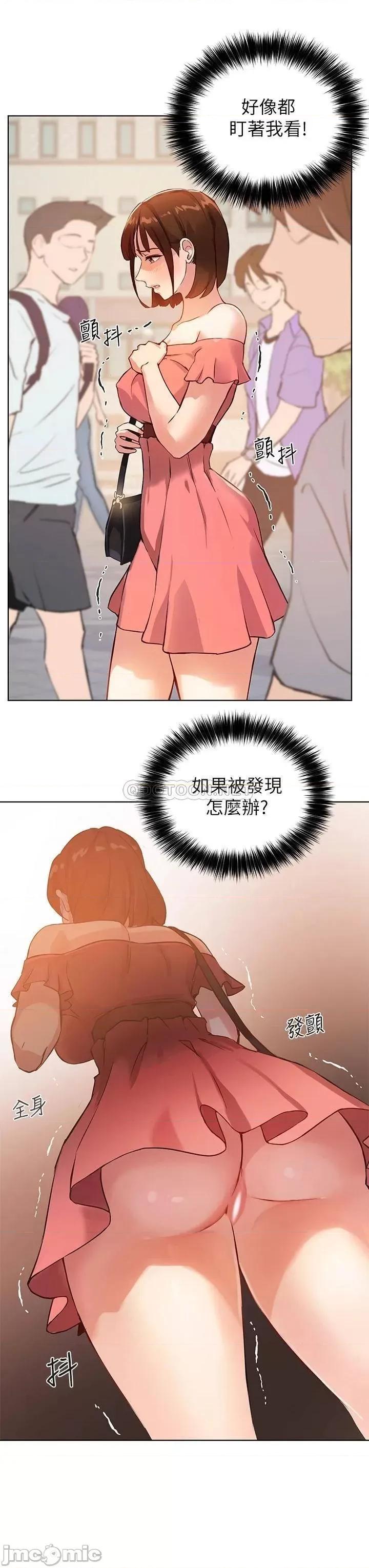 指导女大生 指导女大生_5 第35页