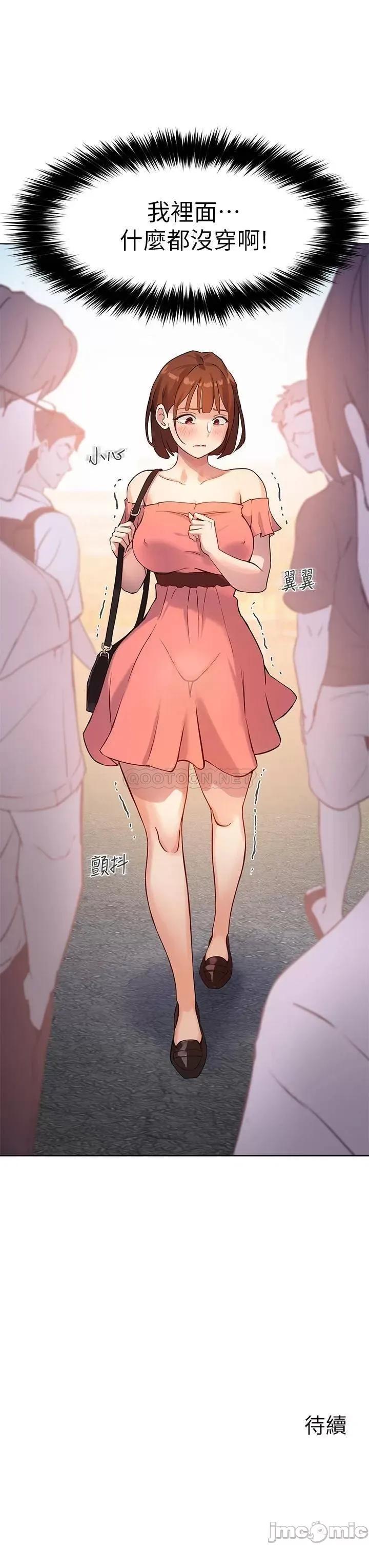 指导女大生 指导女大生_5 第36页