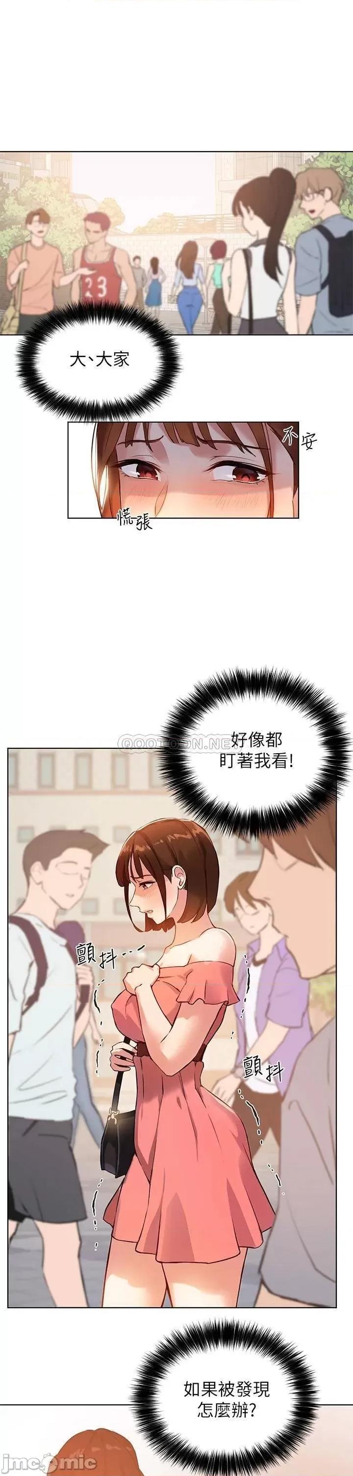 指导女大生 指导女大生_6 第1页