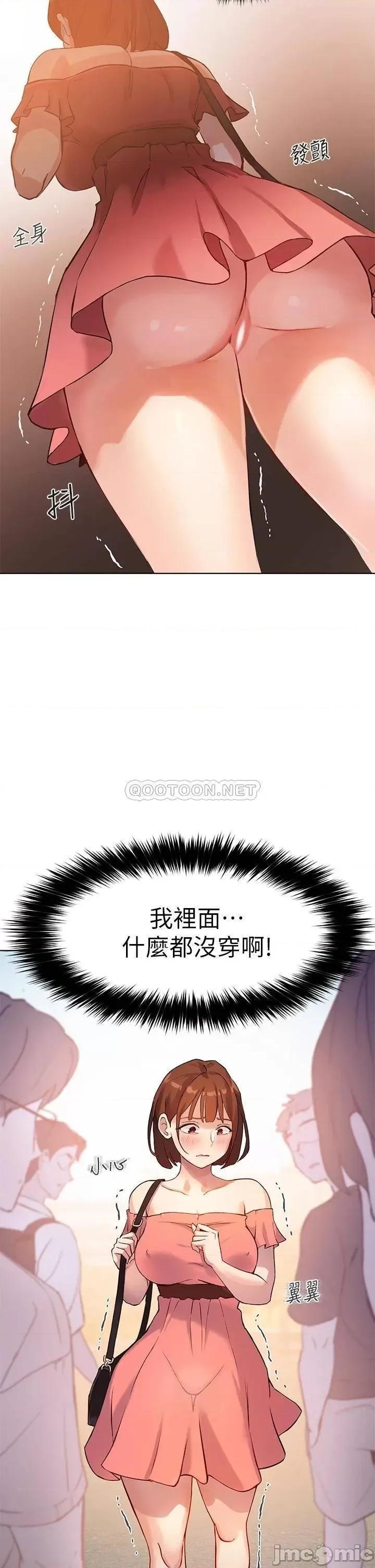 指导女大生 指导女大生_6 第2页