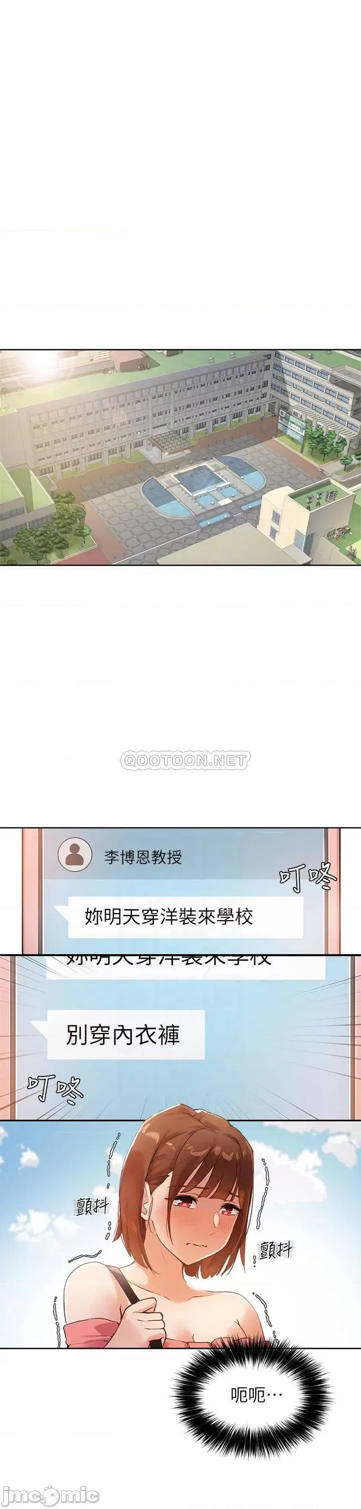 指导女大生 指导女大生_6 第4页