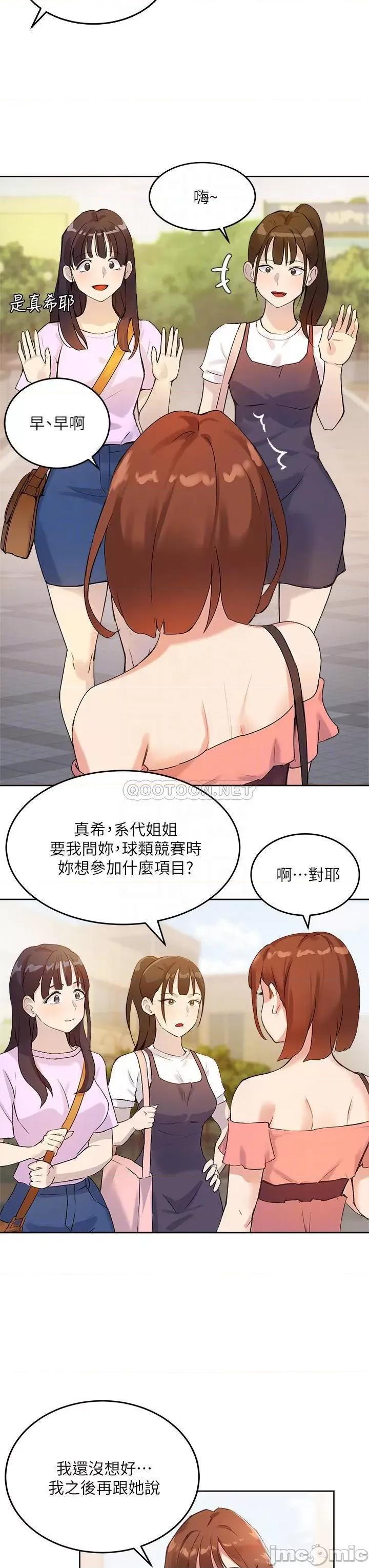 指导女大生 指导女大生_6 第6页