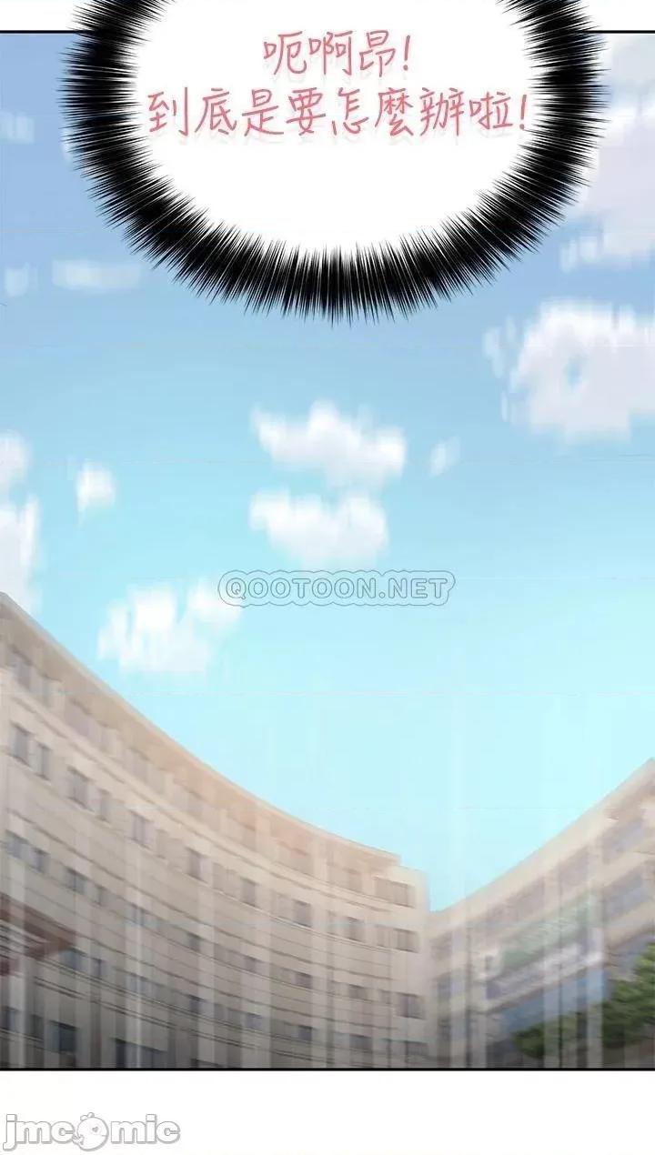 指导女大生 指导女大生_6 第11页