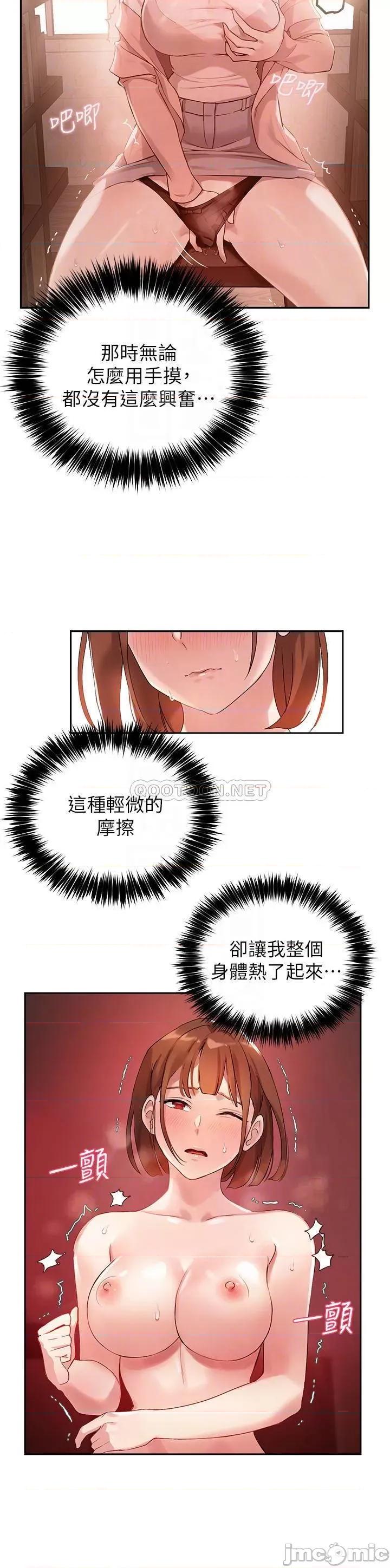 指导女大生 指导女大生_6 第14页
