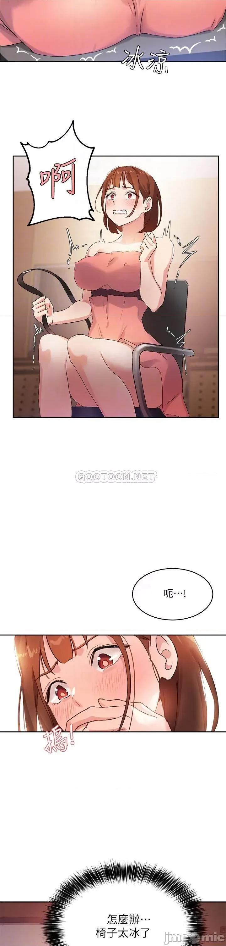 指导女大生 指导女大生_6 第16页