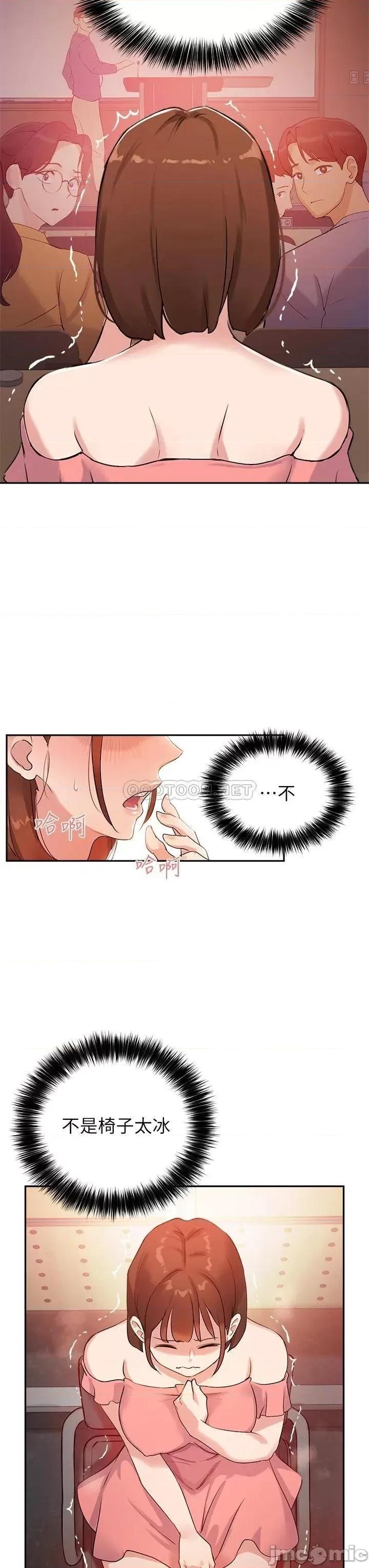 指导女大生 指导女大生_6 第17页
