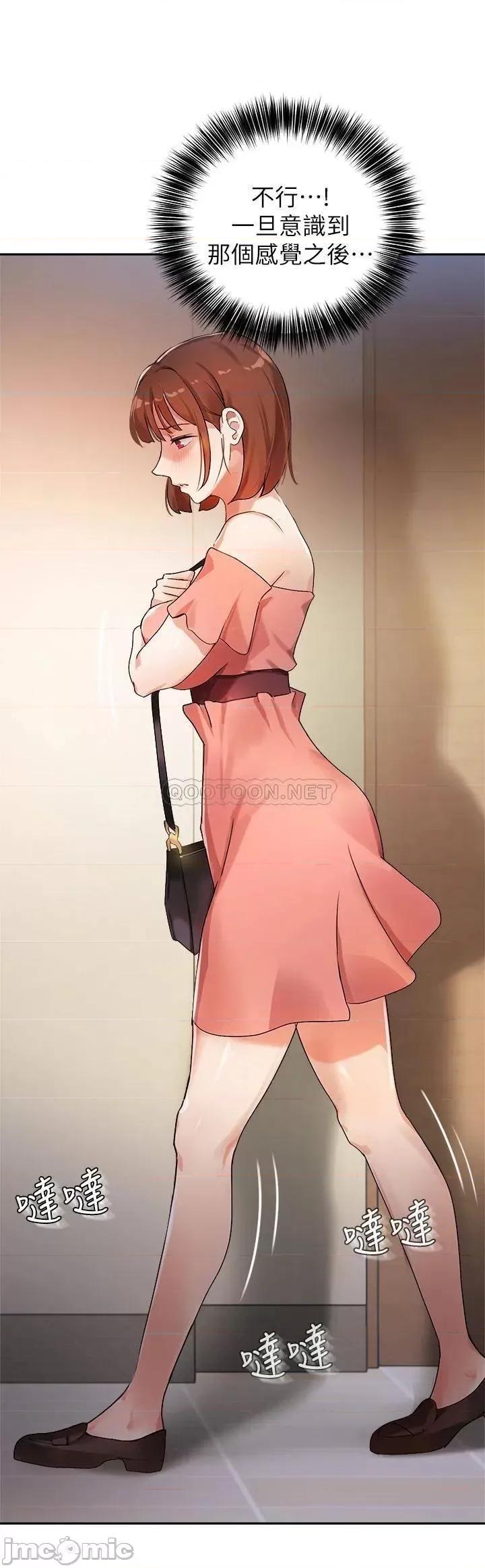 指导女大生 指导女大生_6 第22页