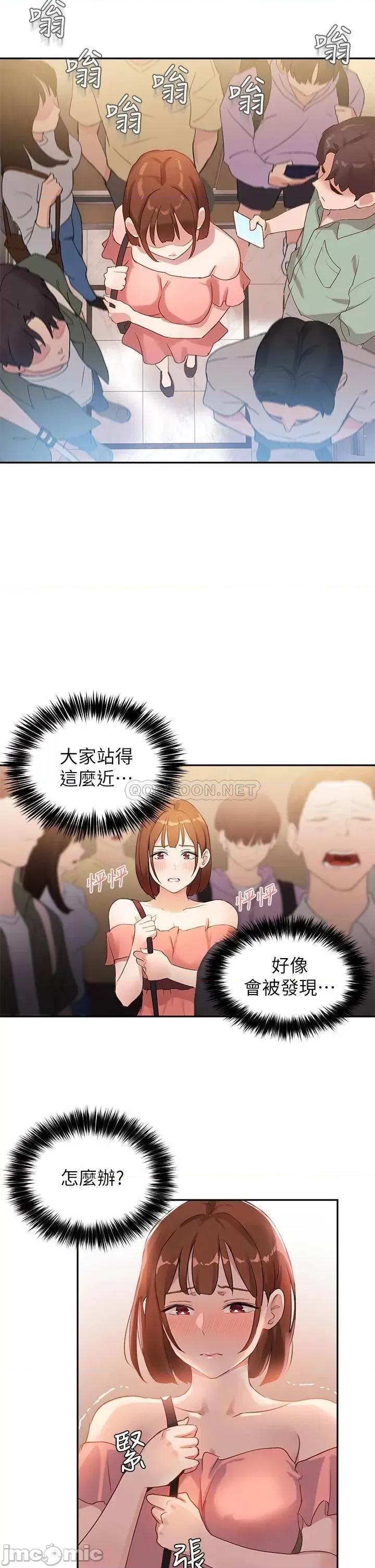 指导女大生 指导女大生_6 第24页