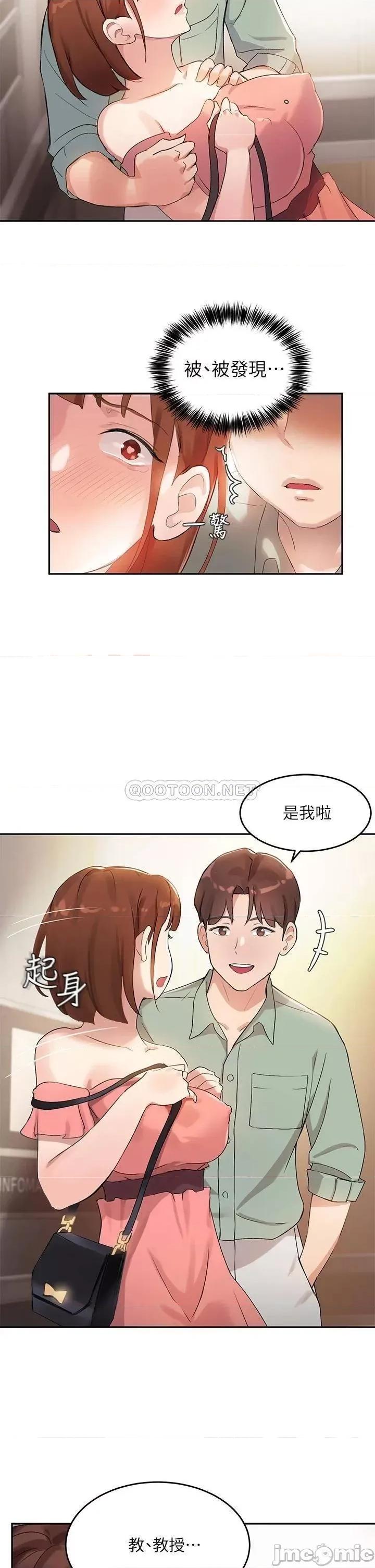 指导女大生 指导女大生_6 第28页