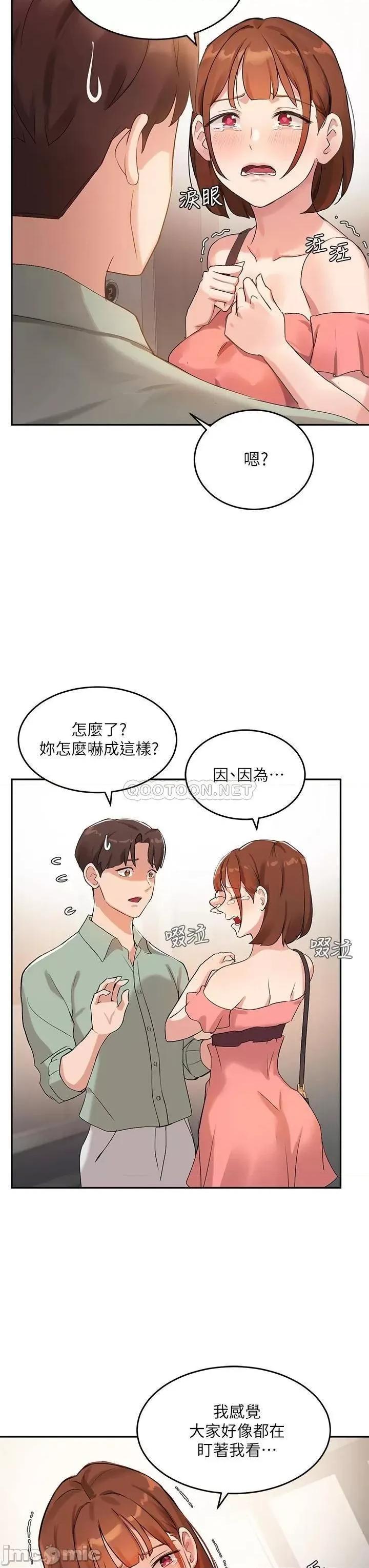 指导女大生 指导女大生_6 第29页