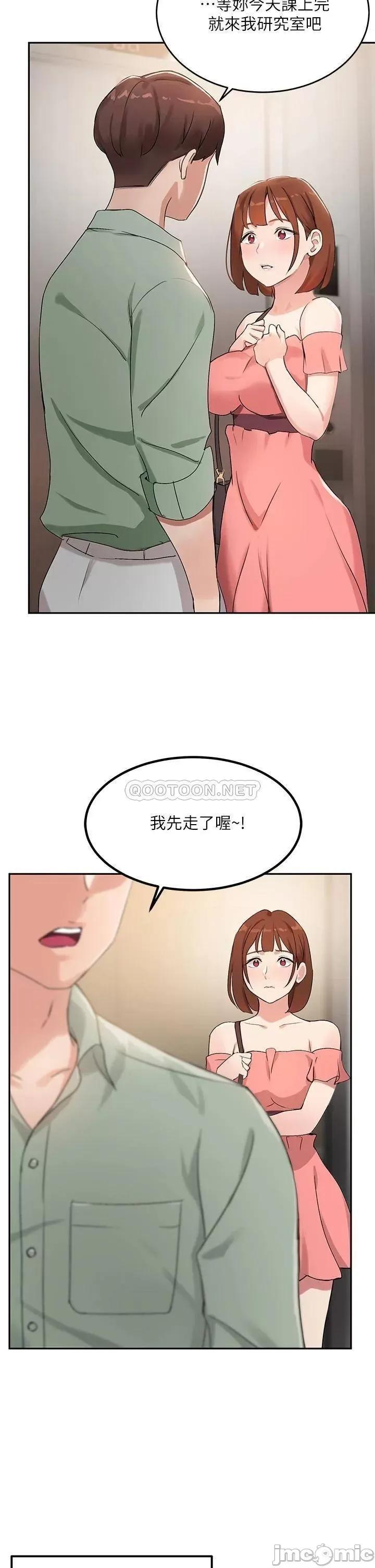 指导女大生 指导女大生_6 第32页