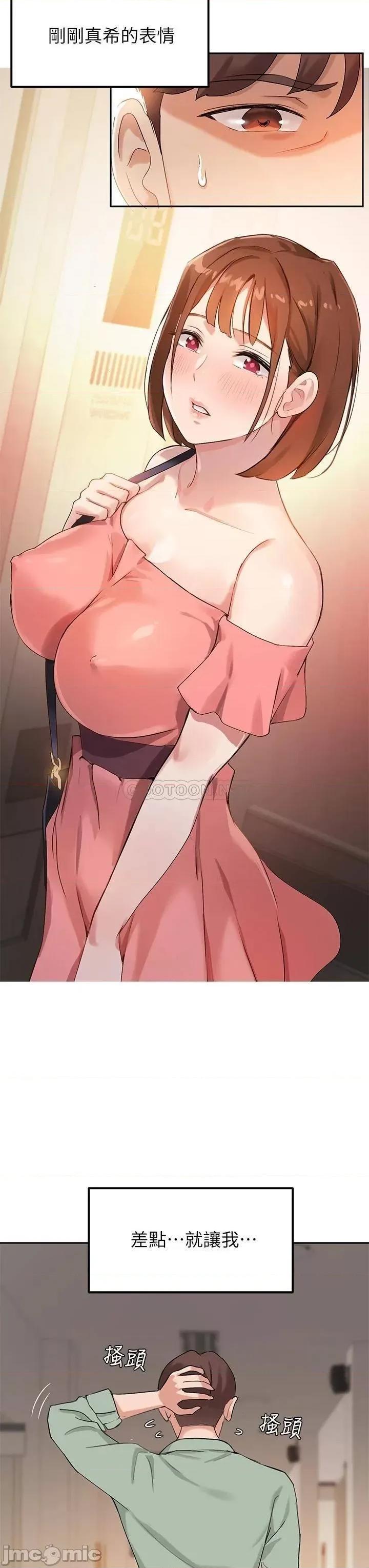 指导女大生 指导女大生_6 第33页