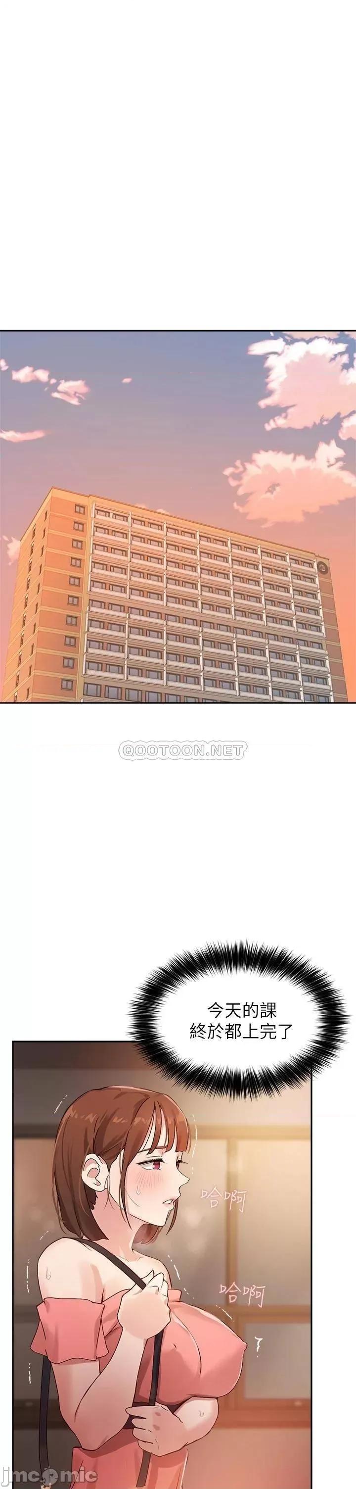 指导女大生 指导女大生_6 第35页