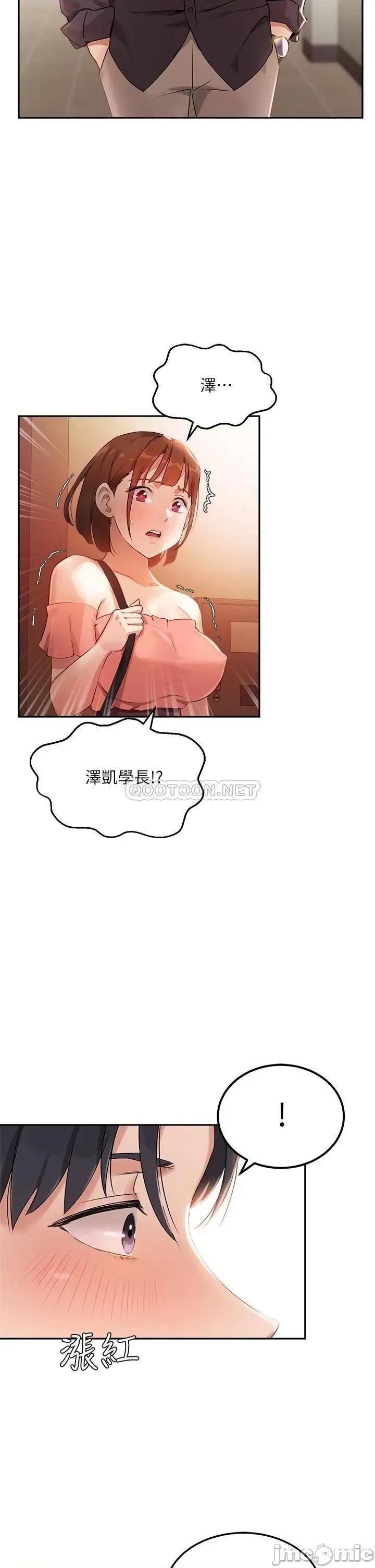 指导女大生 指导女大生_6 第39页