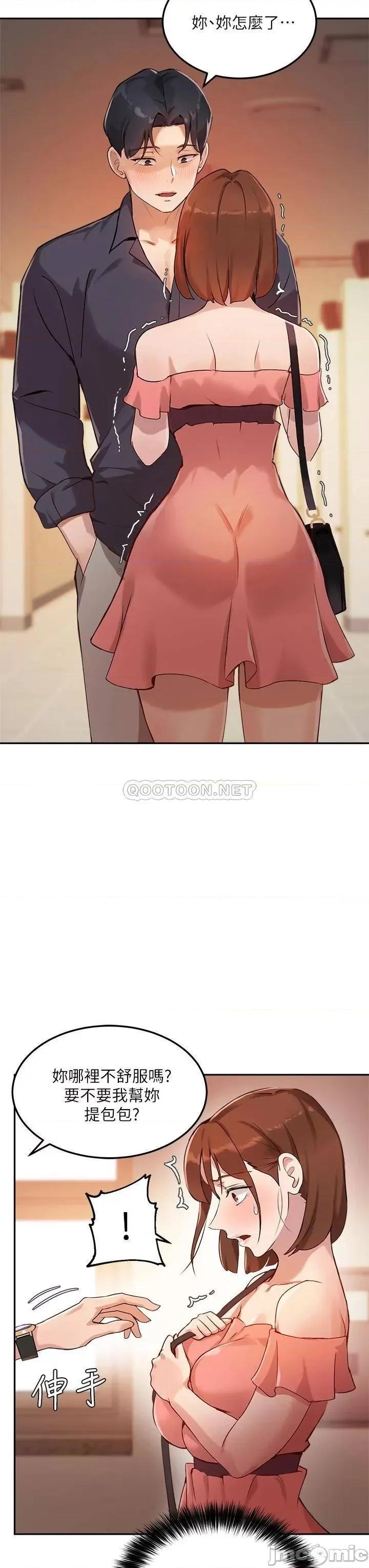指导女大生 指导女大生_6 第40页