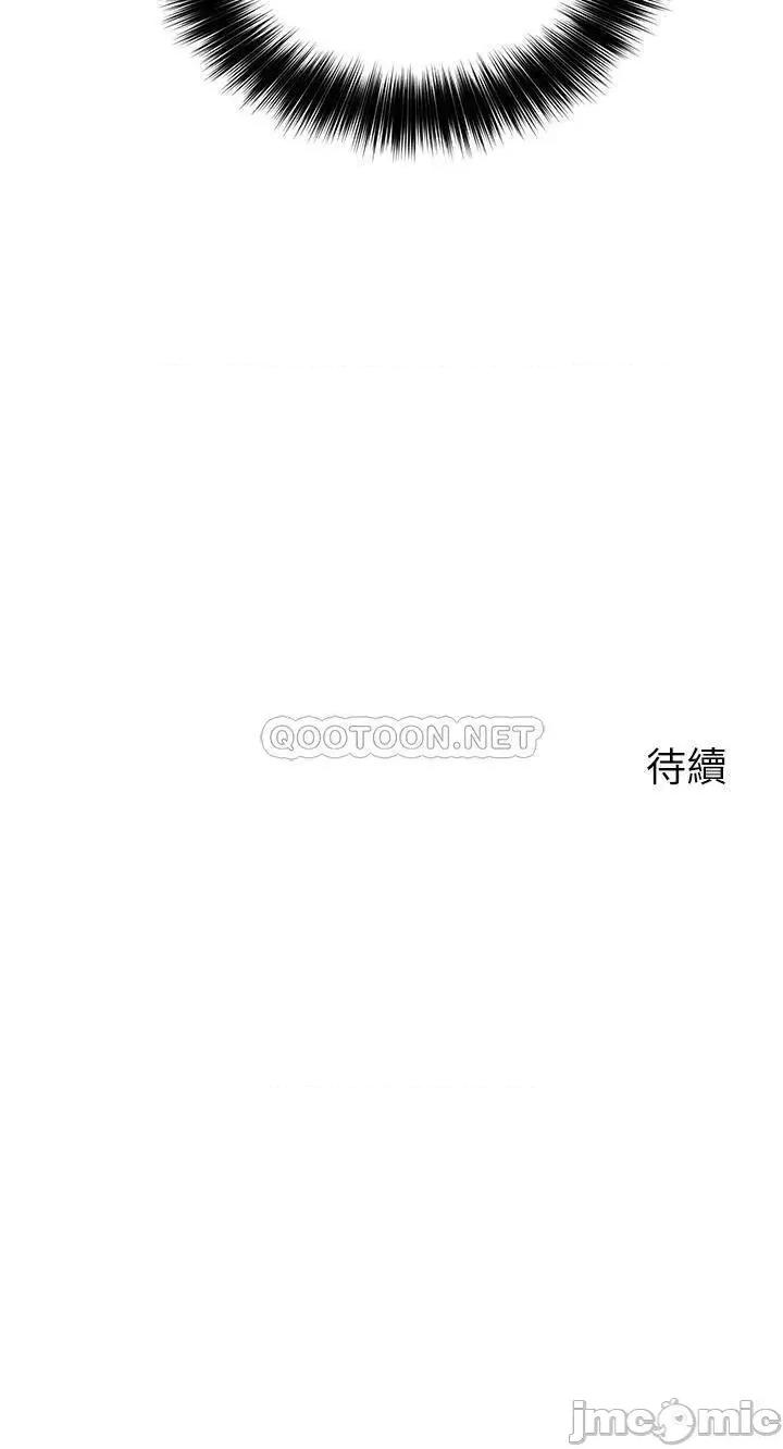 指导女大生 指导女大生_6 第42页