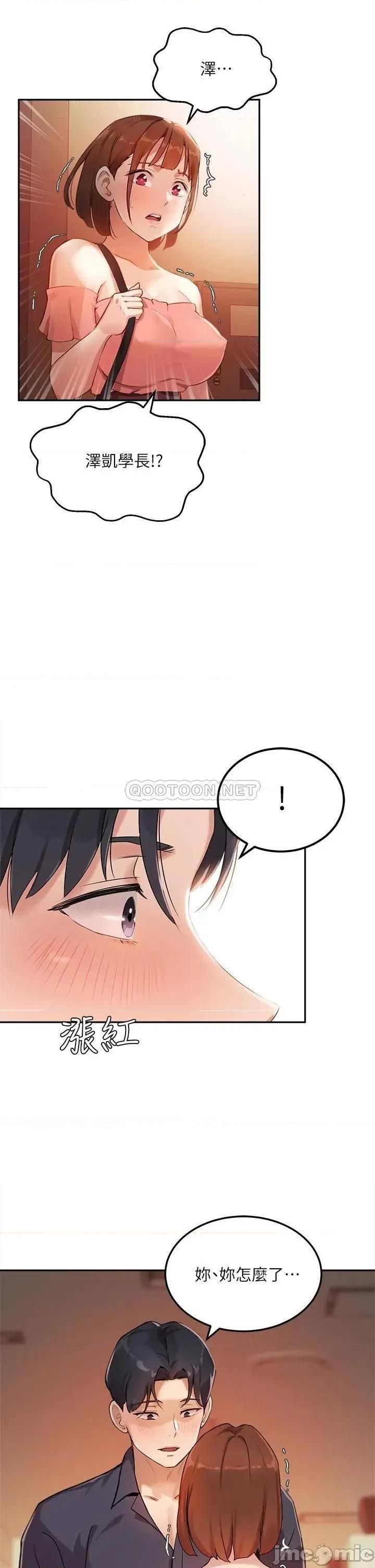 指导女大生 指导女大生_7 第1页