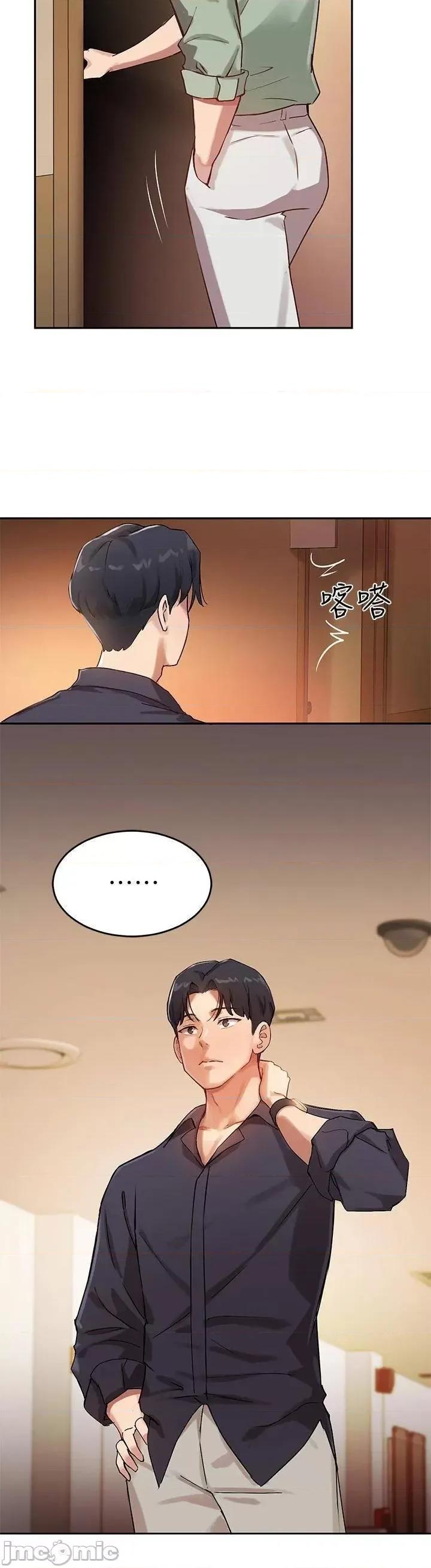 指导女大生 指导女大生_7 第16页