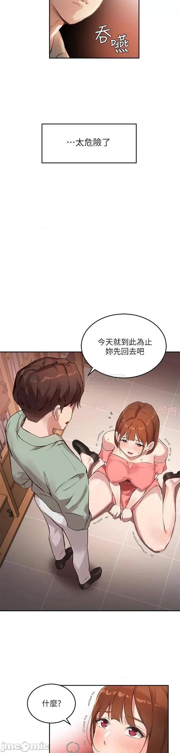 指导女大生 指导女大生_7 第24页